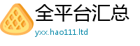 2025精准资料大全免费同7777788888管家婆王中王佛祖天书